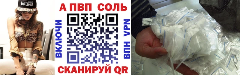 Магазин наркотиков Невель ГАШ  А ПВП  Метамфетамин  Меф 