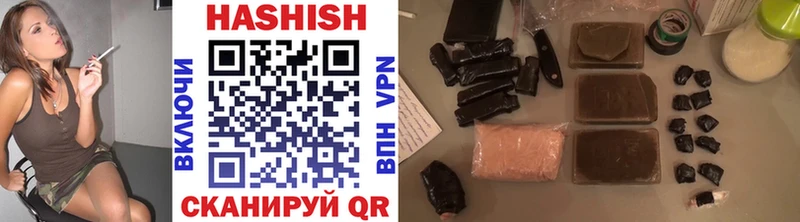 ГАШИШ 40% ТГК  это формула  Невель  где найти  