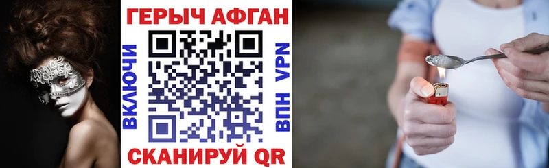 наркошоп  Невель  ГЕРОИН белый 