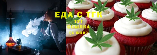 спайс Богородицк