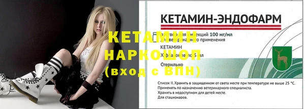 таблы Белокуриха