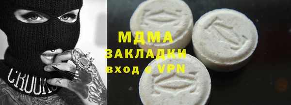 кокаин перу Белоозёрский