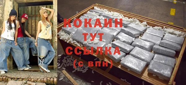 спайс Богородицк