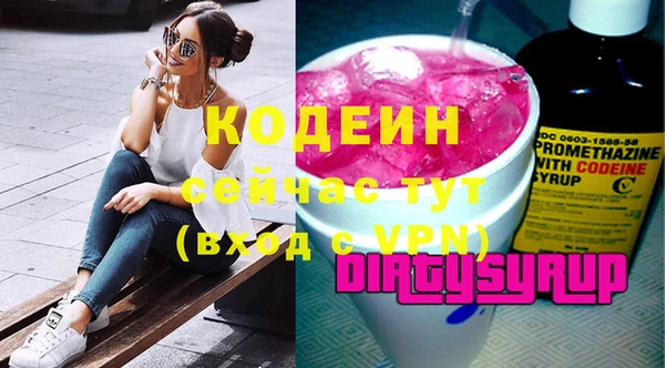 винт Беломорск