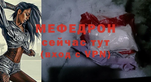 mix Богородск