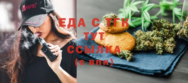 спайс Богородицк