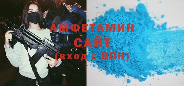спайс Богородицк