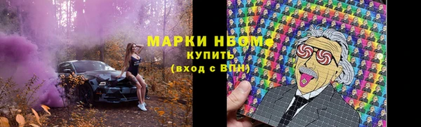 спайс Богородицк