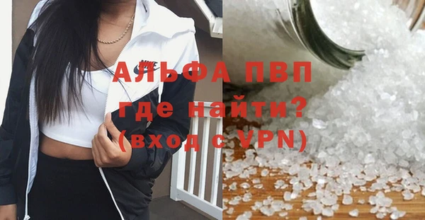 спайс Богородицк