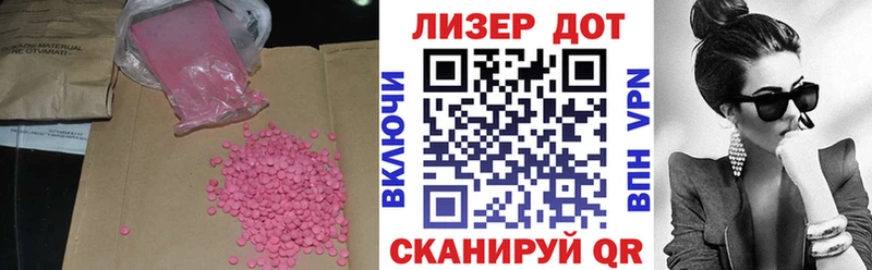 нарко площадка состав  как найти наркотики  Невель  ЛСД экстази ecstasy 