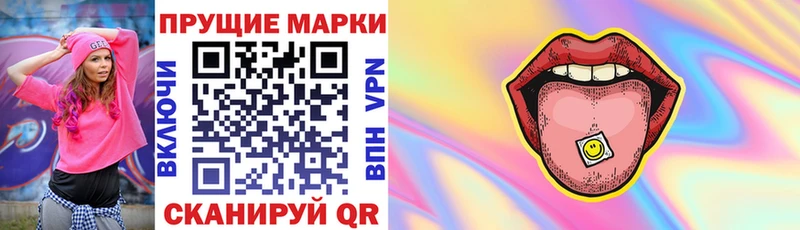 купить закладку  Невель  Марки N-bome 1,8мг 